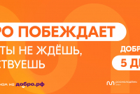 Баннер
