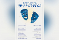 Афиша
