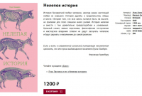 Скриншот
