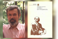 Евгений Николаевич Лебедев