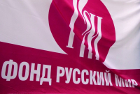 Баннер
