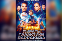 Обложка