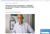 Скриншот