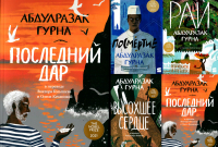 Коллаж