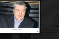 Сергей Есин / фото Антона Тушина, ИТАР-ТАСС