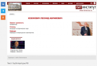 Скриншот