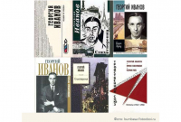 Обложки книг Георгия Иванова