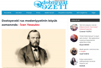 Скриншот