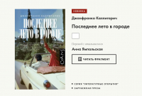 Скриншот