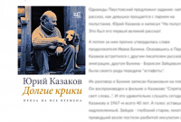 Скриншот