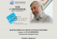 Афиша