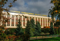 Казанский государственный институт культуры