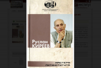 Скриншот