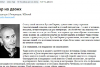 Скриншот