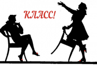 Афиша