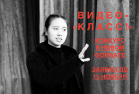 афиша конкурса