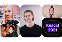 Победители конкурса