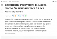 Скриншот