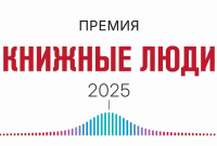 Афиша