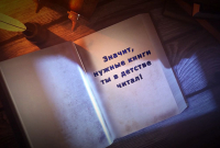 Заставка