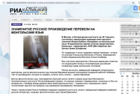 Скриншот
