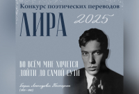 Афиша