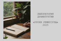 Баннер конкурса