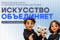 Баннер