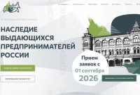 Баннер
