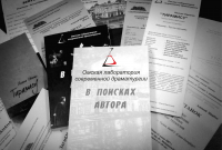 Афиша