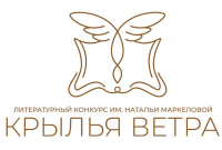 Логотип конкурса