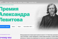 Скриншот