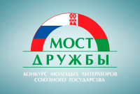 Баннер