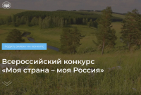 Скриншот