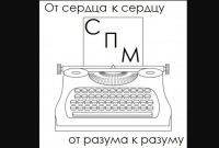 Баннер