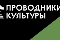 Баннер