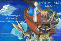 Заставка
