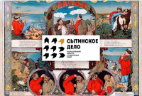 Баннер премии