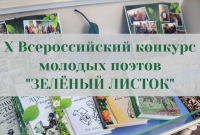 Афиша