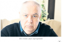 Королёв Анатолий Васильевич