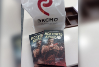Авторские экземпляры