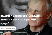 Скриншот