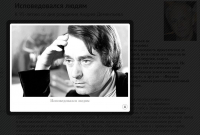 Скриншот