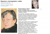 Скриншот