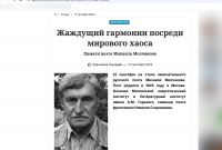 Скриншот