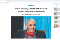 Скриншот