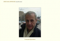 Скриншот