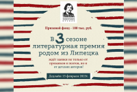Баннер