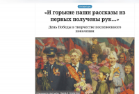 Скриншот