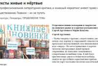 Скриншот
